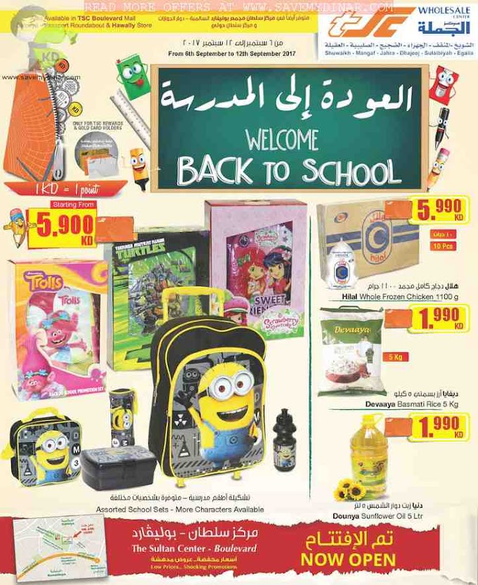 The Sultan Center Kuwait - Back to School Offer