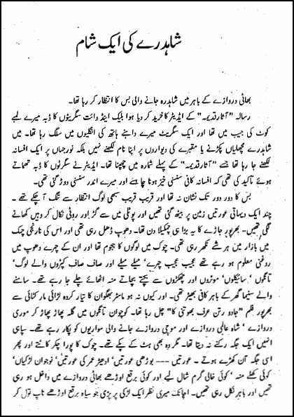 Forex urdu book download