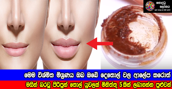 Share
