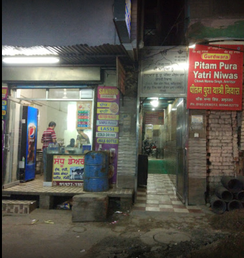 Amritsar Room Booking Amritsar Room Booking