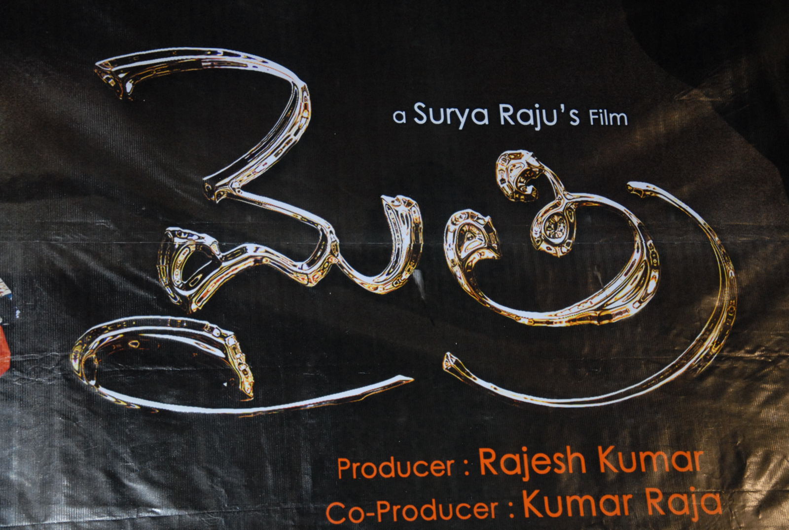 Maithri Movie Audio Launch Function