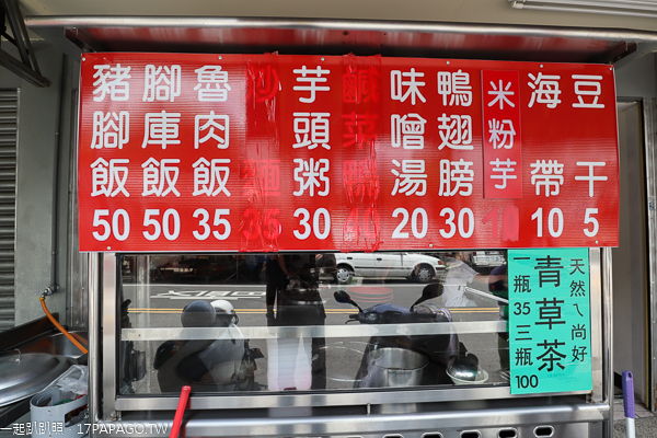 台中太平|惜福阿嬤早午餐|王阿嬤獨自撫養左眼失明幼孫需要大家多捧場 台中太平|惜福阿嬤早午餐|王阿嬤獨自撫養左眼失明幼孫需要大家多捧場