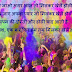 Happy Holi Images HD Free Download for Facebook 2016