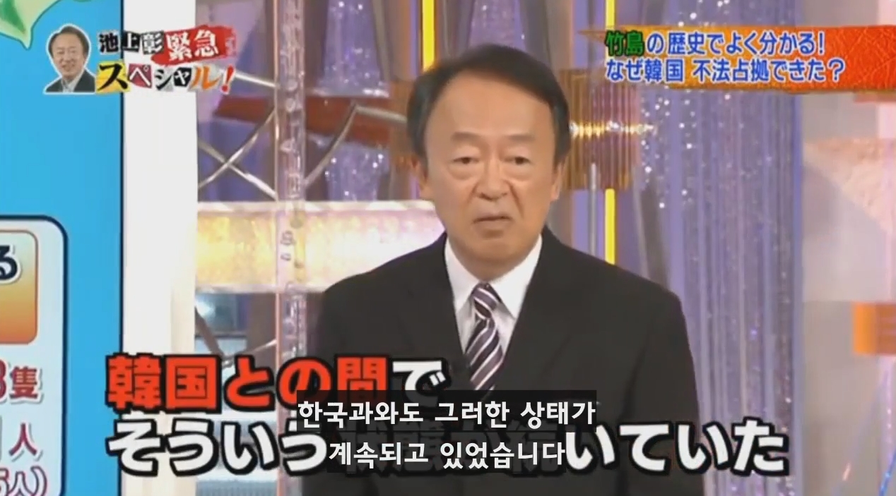 독도를 일본땅이라고 주장하는 일본방송의 논리 | 인스티즈