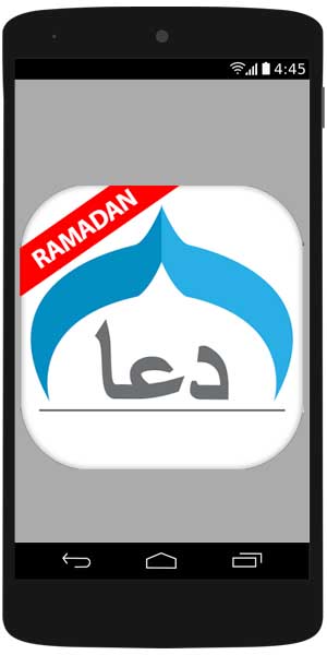 Muslim Dua Now - Dua & Azkar - Ramadan 2018 Apps Muslim Dua Now - Dua & Azkar - Ramadan 2018 Apps