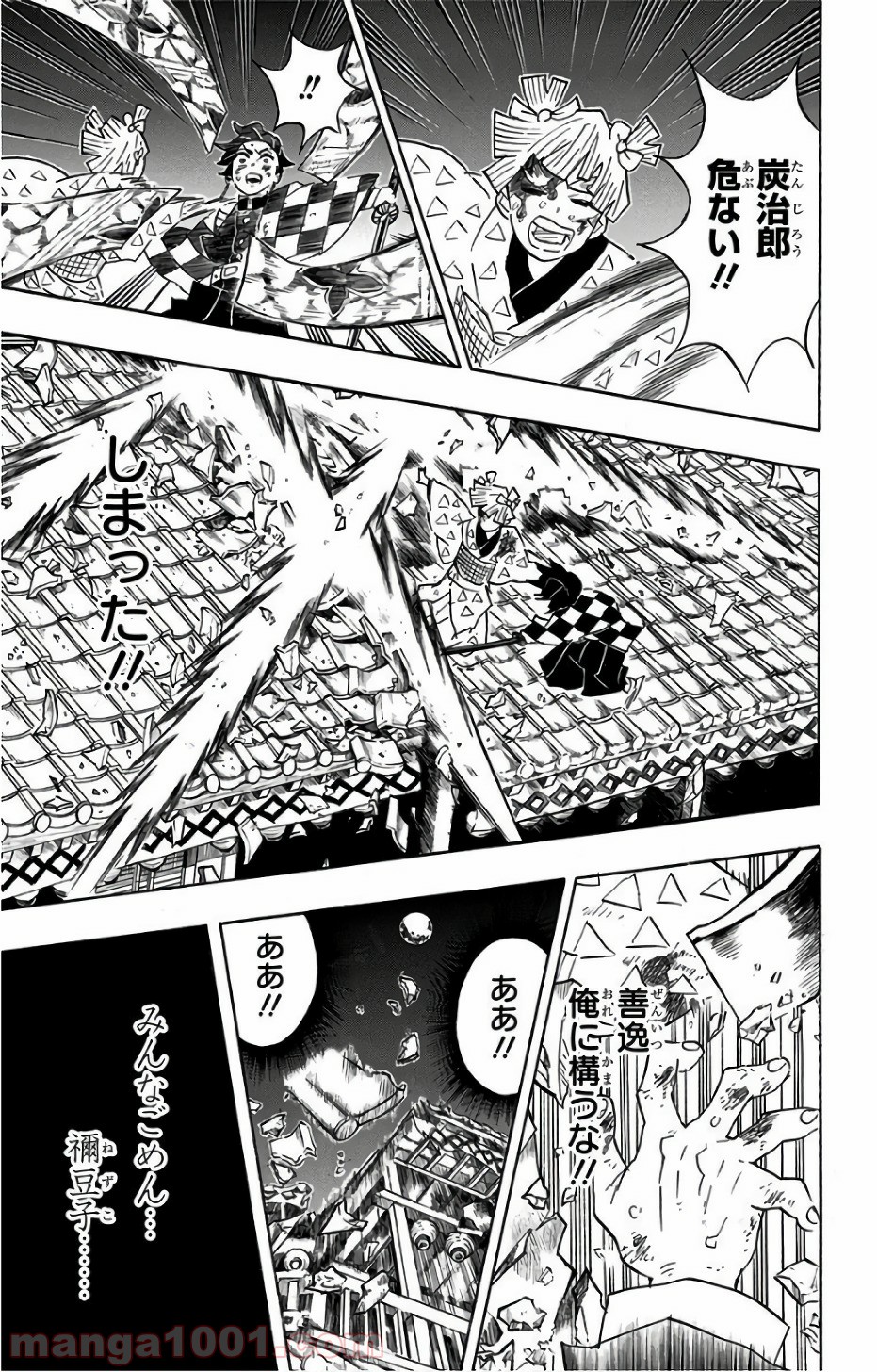 鬼滅の刃 - Raw 【第92話】 - Manga1001.com