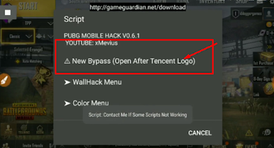تهكير لعبة ببجي Pubg