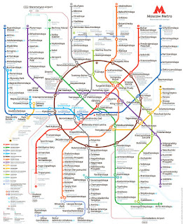 Metro de Moscú.