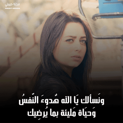 صورحلوه مكتوب عليها كلام