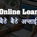 Zest Money Online Loan Apply Karne Ki Jankari