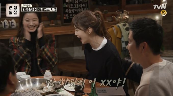 [드뎌19금달은인생술집] 슬슬 고삐풀리는 신동엽 + 탁재훈 조지는 윤소이 ㅋㅋㅋㅋㅋㅋㅋㅋ.jpg | 인스티즈