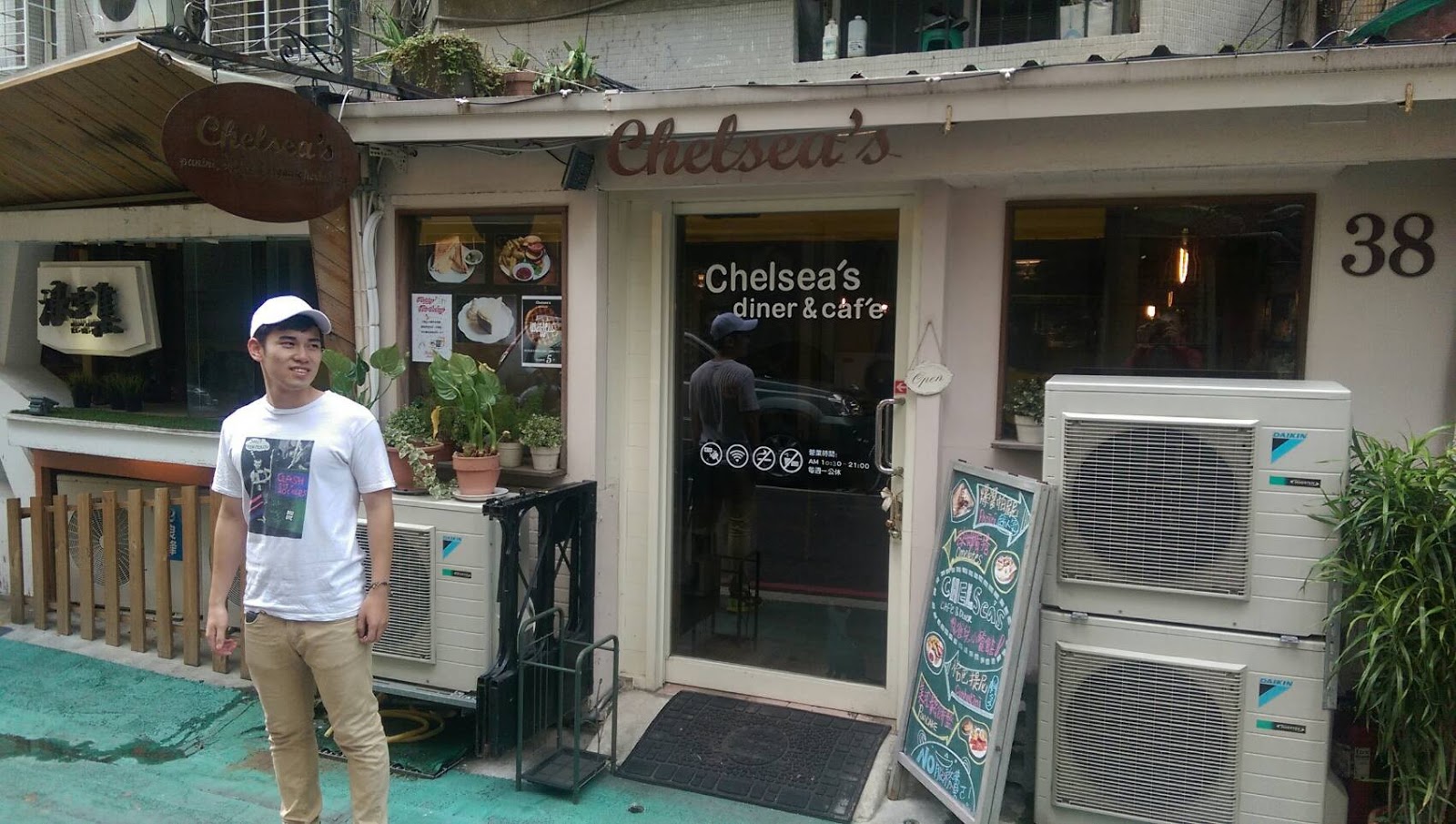 Chelsea's雀兒小餐館 Chelsea's雀兒小餐館