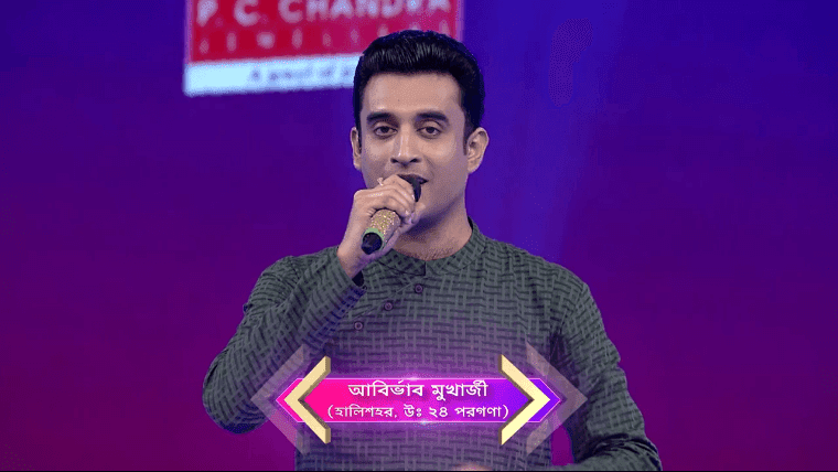 Sa Re Ga Ma Pa by Salil Kulkarni on Amazon Music
