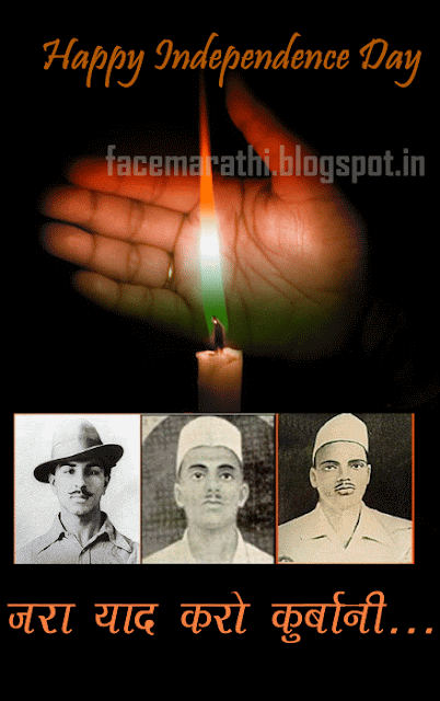 Happy Republic Day Gif For whatsapp Happy Republic Day Gif For whatsapp