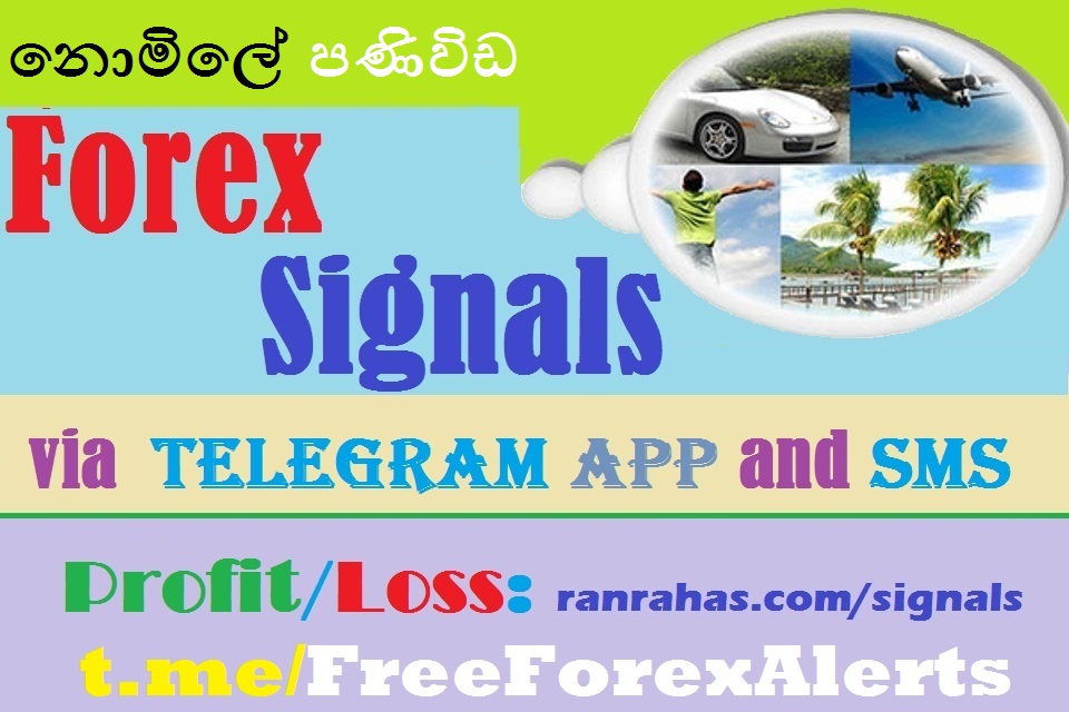 Forex trading sinhala pdf