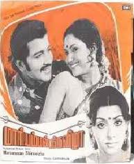niram maratha pookal video songs free download