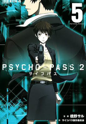 PSYCHO-PASS 2 第01-05巻 raw zip dl