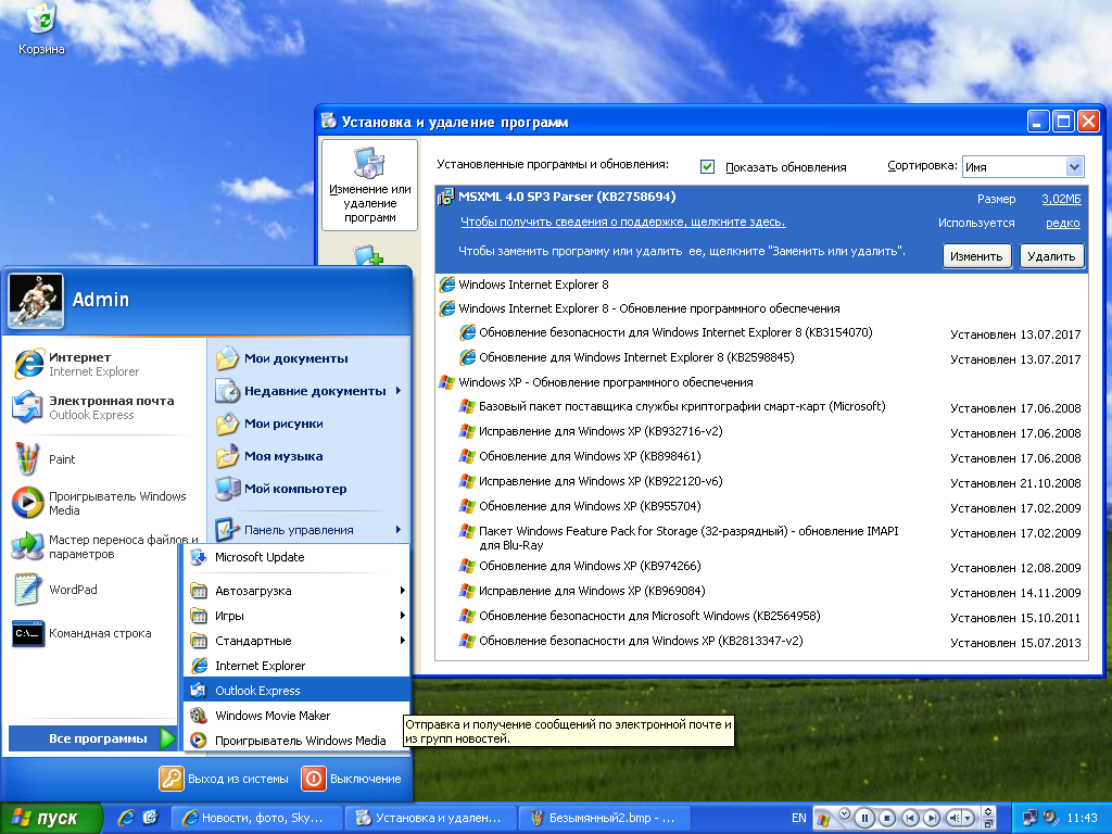 Windows XP Pro SP3 VL Ru x86 by Sharicov v.01.01.2017 