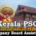 Model Question Paper Company Corporation Board Assistant - 06