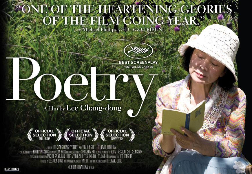 Поэзия 2010. Poetry 2010. Lee Chang dong Poetry. Поэзия 2010 Постер.