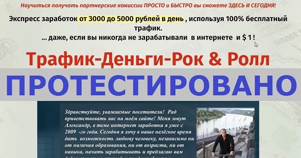 3000 рублей в сутки