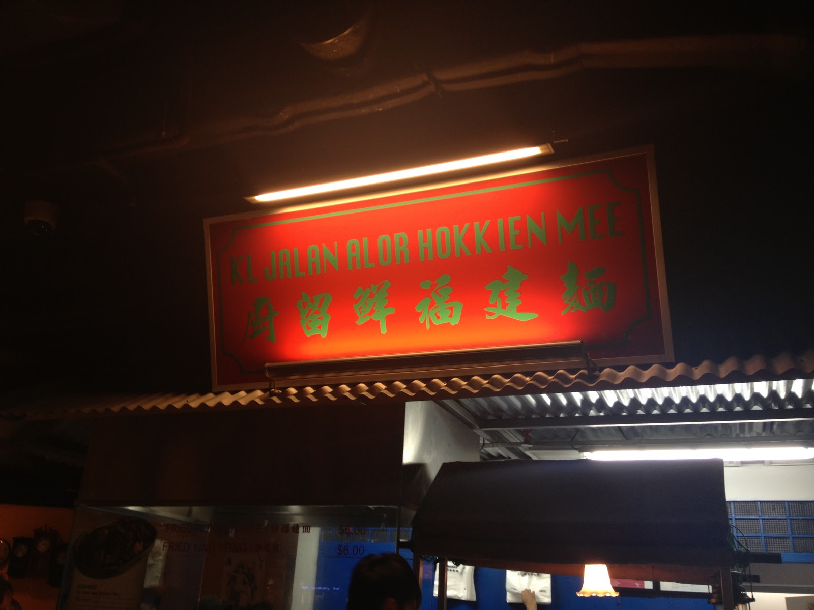 Aloha From Singapore!: Rws malaysian food street