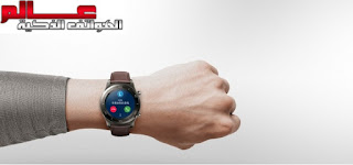 مواصفات  ساعة هواوي Huawei Watch 2 Pro  هواوي ووتشر 2 برو