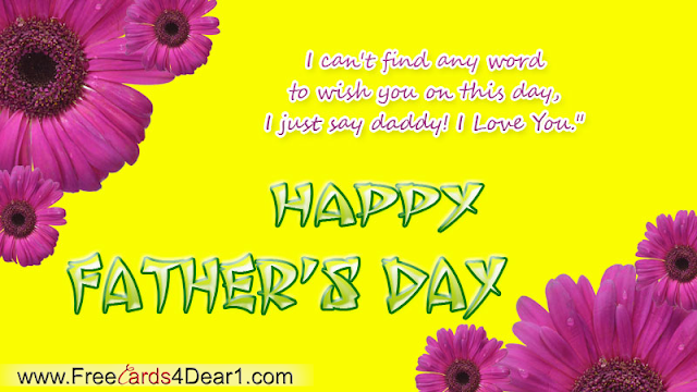 Fathers Day Greetings 2017 | Top Best Fathers Day Greeting Cards Fathers Day Greetings 2017 | Top Best Fathers Day Greeting Cards