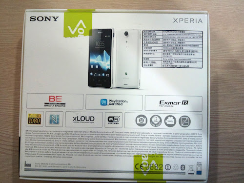 20121215 SONY Xperia TX LT29i 外盒背