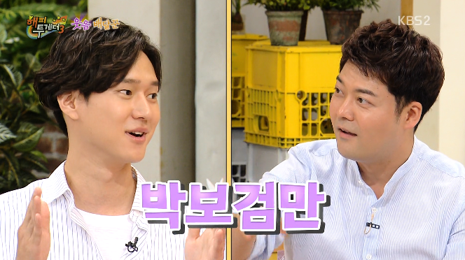 음식맛으로만 승부하기 위해 아들사진을 절대 가게에 걸지 않겠다는 고경표 부모님.jpg | 인스티즈