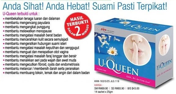 u-queen003.jpg