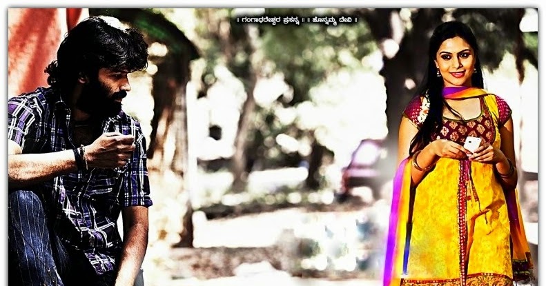 Amruthavarshini Kannada Film Mp3 Songs Free Download