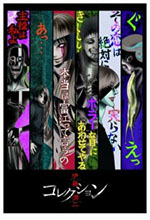 Junji: Collection Sub Español
