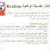 الفلسفة الواقعية (Realism) وهي فلسفة تقع بين الفلسفة الوضعية والتفسيري الفلسفة الواقعية (Realism) وهي فلسفة تقع بين الفلسفة الوضعية والتفسيري