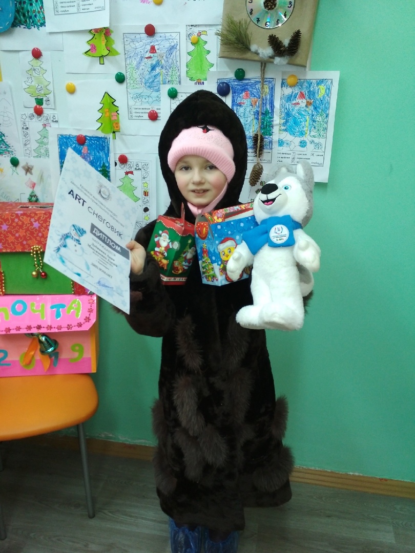 Вручение грамоты за конкурс "Арт-снеговик"
