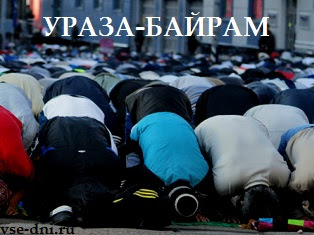 Какого числа день воды 2019 Какого числа день воды 2019
