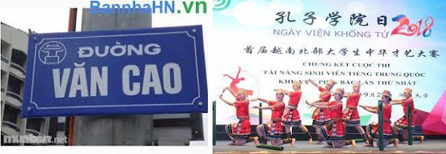 Đường Văn Cao & Viện Khổng Tử