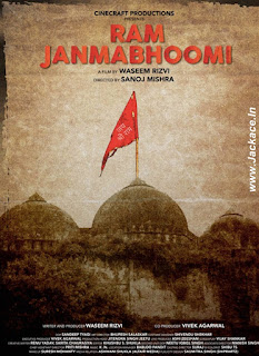 Ram Janmabhoomi First Look Poster