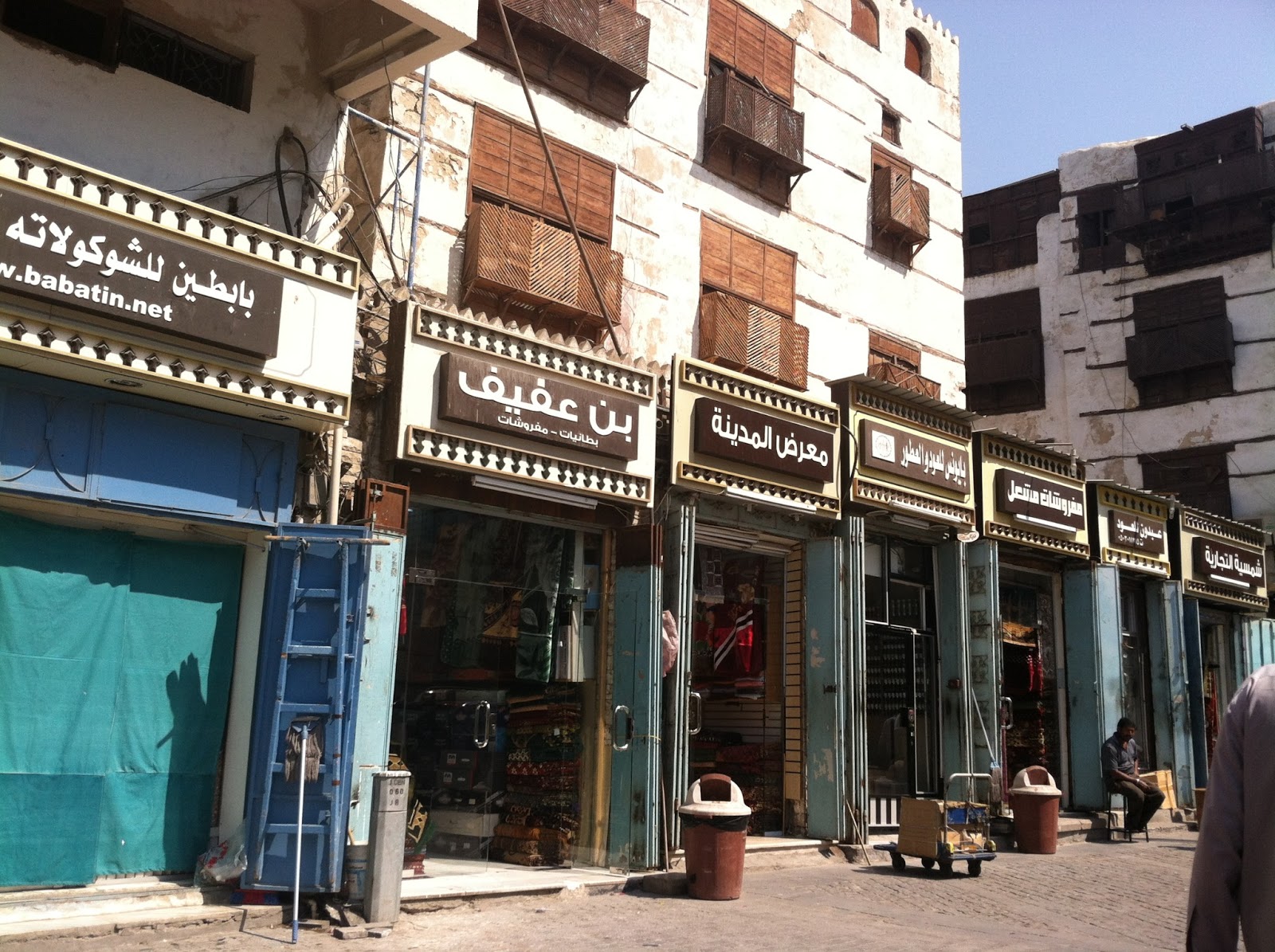 Dubai Sunday: Visit to Al Balad