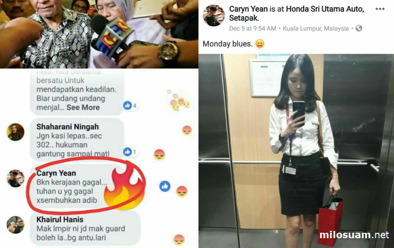Komen Biadap