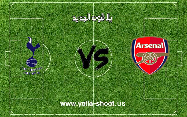أهداف مباراة ارسنال وتوتنهام اليوم 19-12-2018 كأس الرابطة الإنجليزية أهداف مباراة ارسنال وتوتنهام اليوم 19-12-2018 كأس الرابطة الإنجليزية