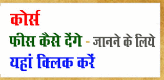 Click Here