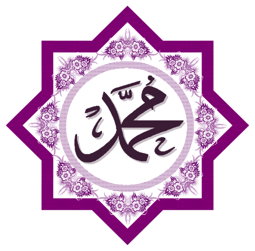 Why Muhammad May Be The Most Common Baby Boys Name In England And why-muhammad-may-be-the-most-common-baby-boys-name-in-england-and