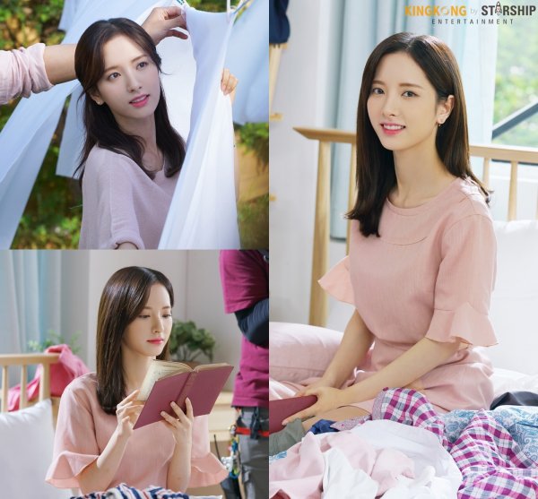 드라마 출격전 우주소녀 보나.jpgif | 인스티즈