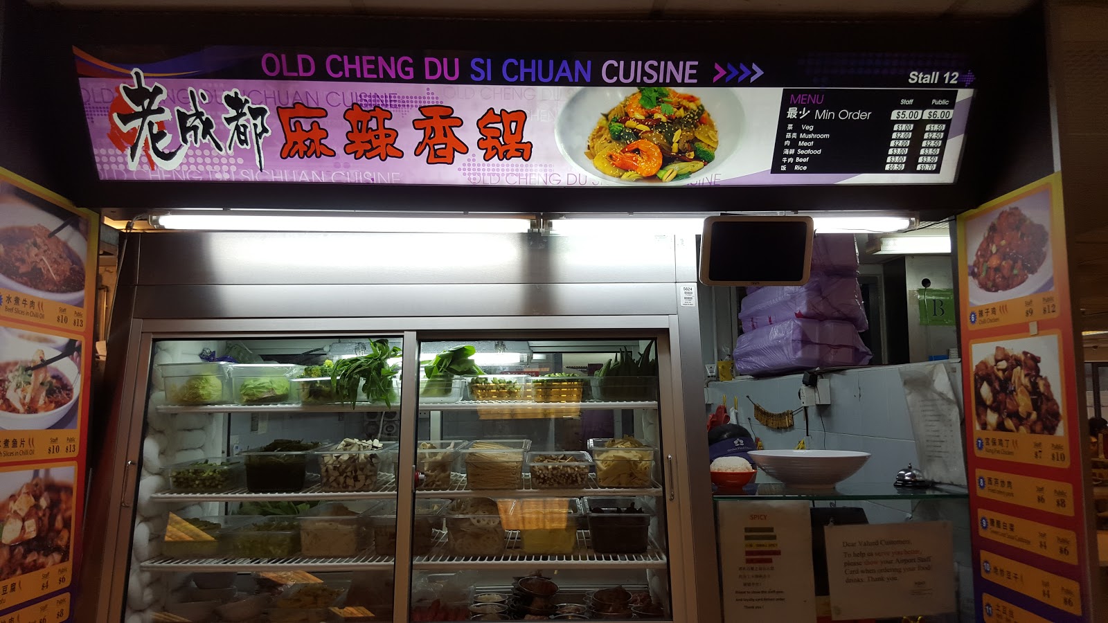 Changi Staff Canteen Terminal 1