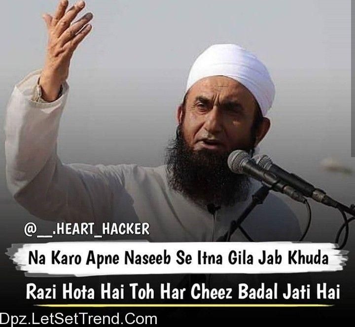 romantic shayari for her in hindi