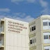 Ιωάννινα:Επιστολή διαμαρτυρίας Ιατρικής Σχολής για την λειτουργία του 4ου κτιρίου ΠΓΝΙ σύμφωνα με απόφαση της Διοίκησης
