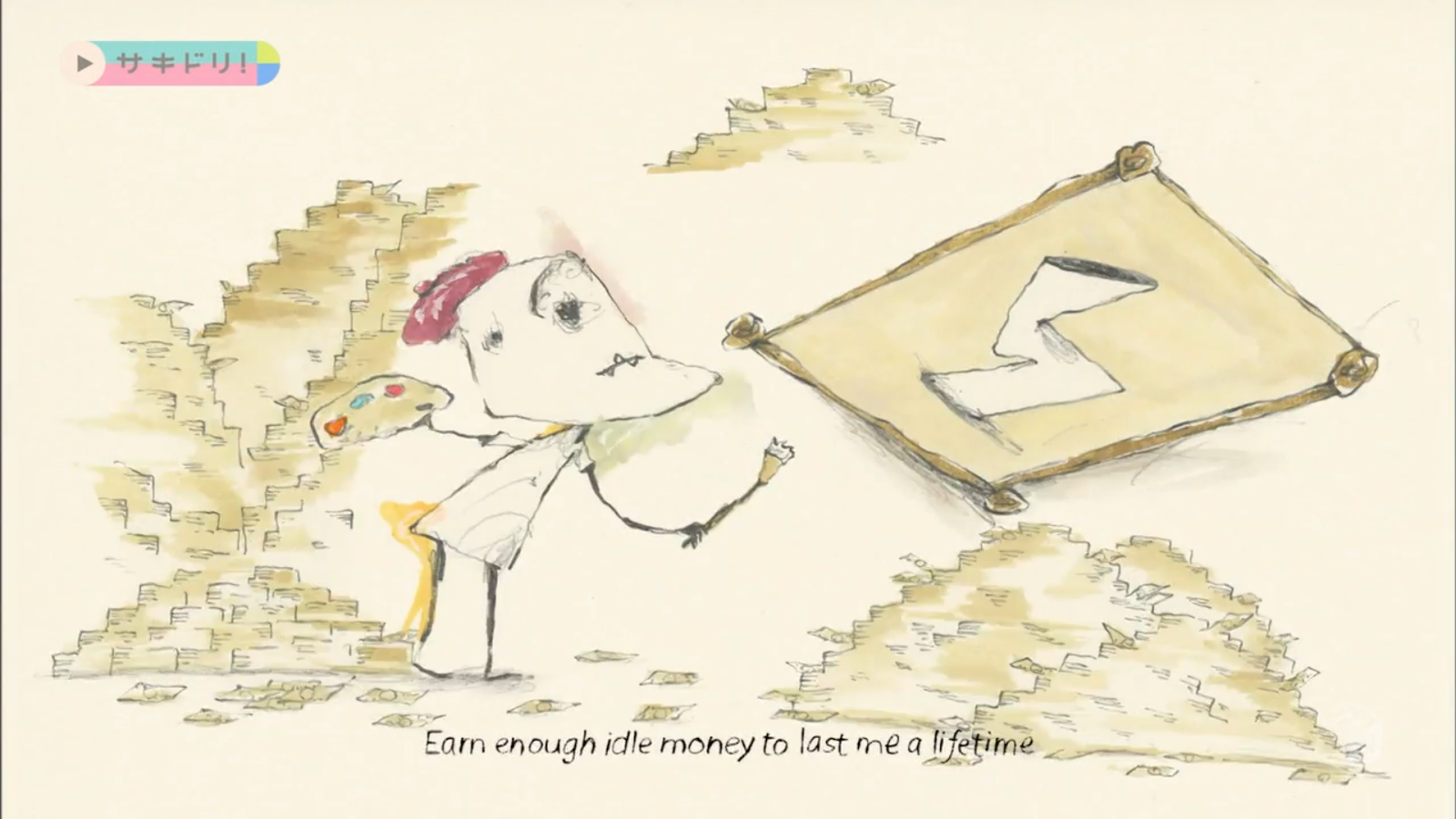 Get Amazarashi Tarareba Pv Otaku World HD Get Wallpaper Amazarashi Tarareba Pv Otaku World Desktop Wallpaper