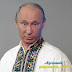 Любопытно, кто больше испугался создания Малороссии? Власть в России или на Украине?(ВИДЕО)