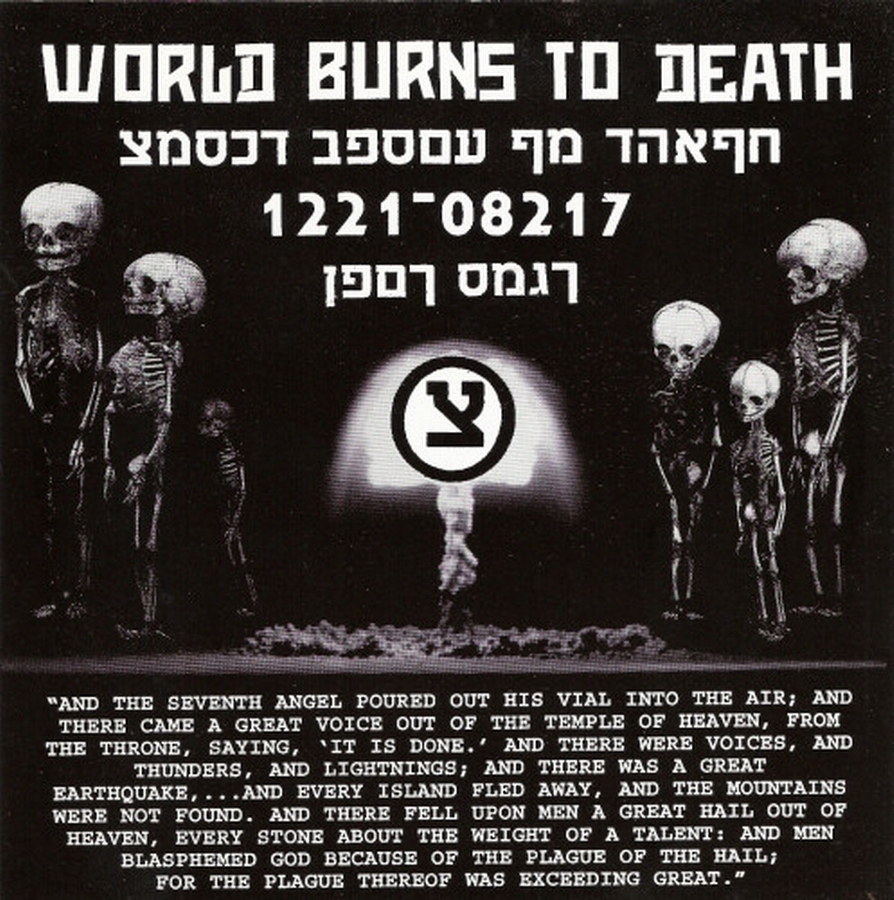 Песня let the world speed up. Песня let the world speed up